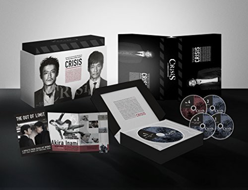 CRISIS 公安機動捜査隊特捜班 Blu-ray BOX(中古品)