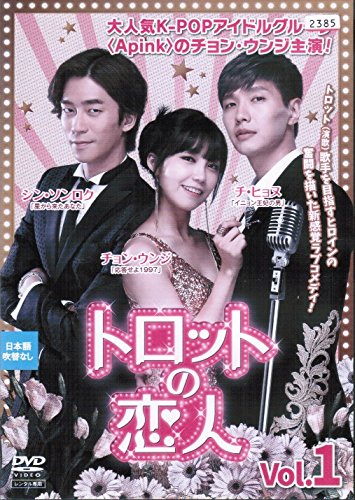 神の舌を持つ男 Blu-ray BOX(未使用 未開封の中古品)