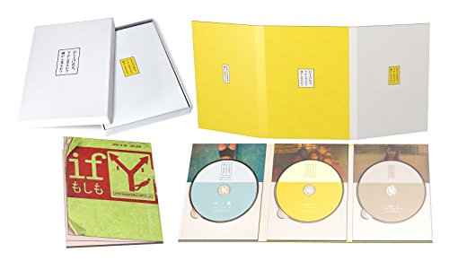 『打ち上げ花火、下から見るか?横から見るか?』 豪華版Blu-ray BOX(中古品)