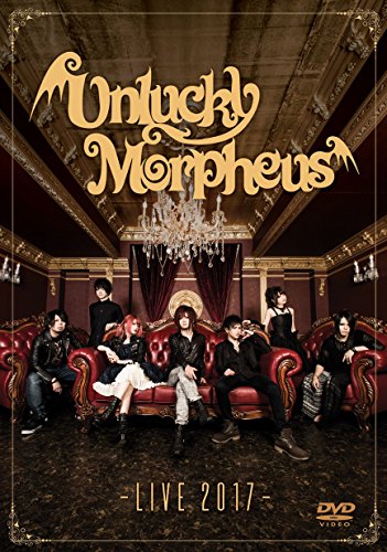 LIVE 2017(ライブ 2017) [DVD](中古品)