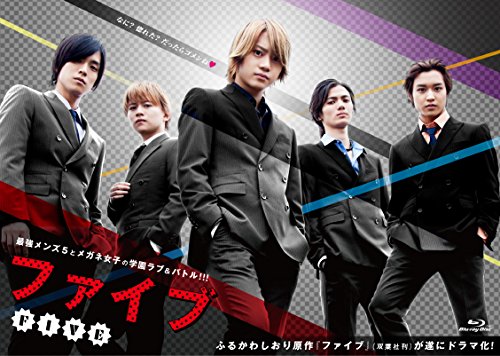 ファイブ Blu-ray BOX(中古品)