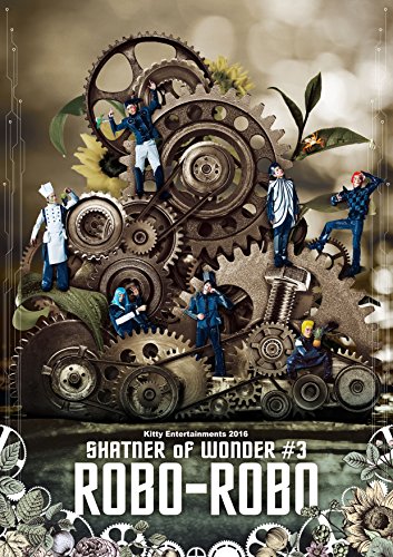 SHATNER of WONDER #3「ロボ・ロボ」 [DVD](中古品) 9,448円