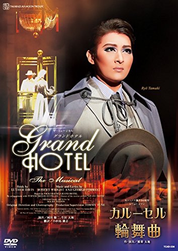 ウィーン芸術週間1962~ウィーン・フィル特別コンサート [DVD](未