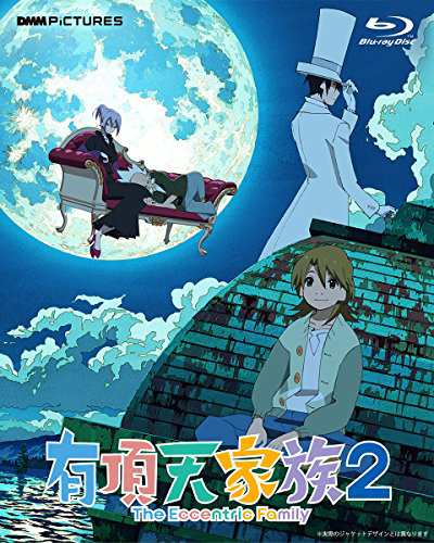 有頂天家族2 Blu-ray BOX 下巻 [Blu-ray](中古品)の通販は