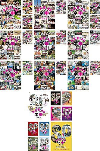 AKB48 ネ申 テレビ シーズン1、2、3、4、5、6、7、8、9 全20巻 + SP 全10巻(中古品)