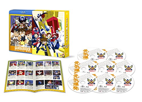 元気爆発ガンバルガー Blu-ray BOX(中古品)