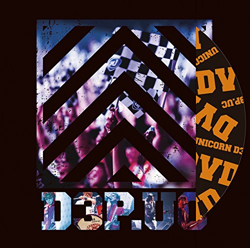 D3P.UC [DVD](中古品)