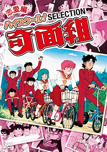 VHS　NHK　音楽ファンタジーゆめ　第8巻　中古 VHS NHK 音楽ファンタジーゆめ 第8巻 中古 キッズ・ファミリー