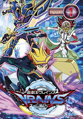 遊☆戯☆王VRAINS DUEL-1 [DVD](中古品)の通販は