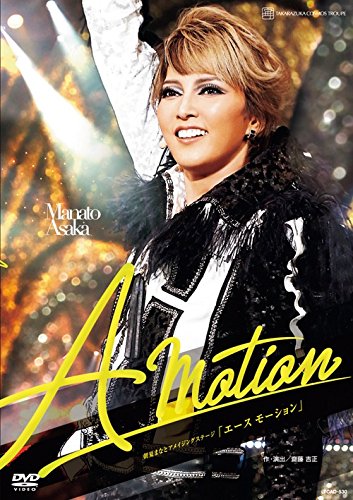宙組梅田芸術劇場公演 朝夏まなとアメイジングステージ 『A Motion』 [DVD](中古品)