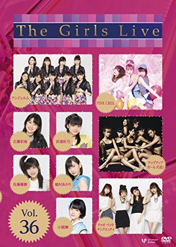 The Girls Live Vol.36 [DVD](中古品)