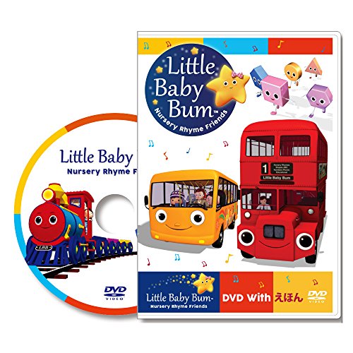 【0-7歳】Little Baby Bum DVD with えほん(中古品)の通販は