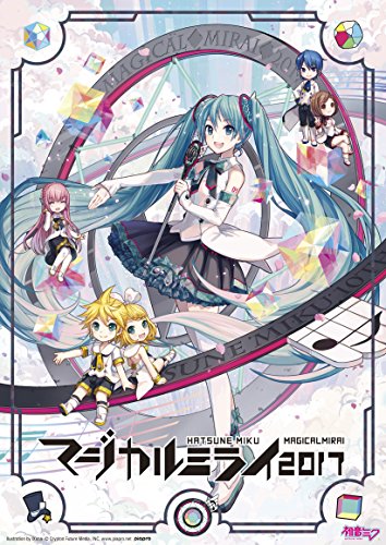 初音ミク「マジカルミライ 2017」 (Blu-ray限定盤)(中古品)の通販は 20,698円