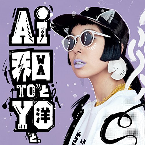和と洋と。DELUXE EDITION(中古品) 6,468円