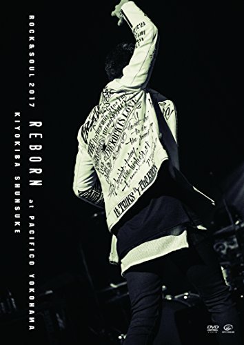 ROCK&SOUL 2017 “REBORN" at PACIFICO YOKOHAMA [DVD](中古品)の通販は