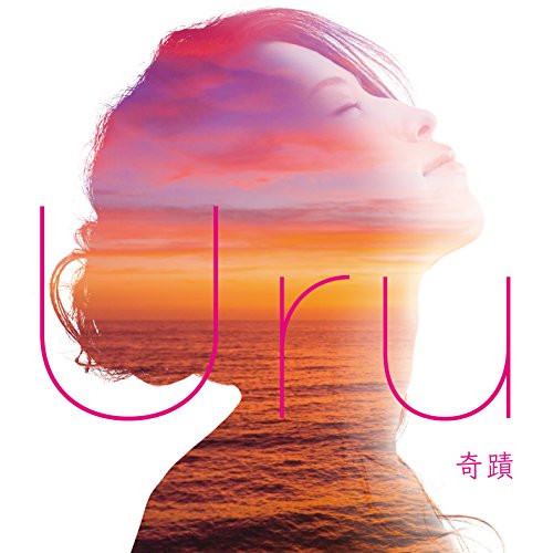 奇蹟(初回生産限定盤)(DVD付)(中古品)
