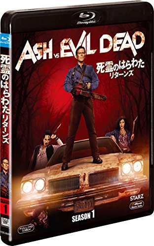 死霊のはらわた リターンズ シーズン1 (SEASONSブルーレイ・ボックス) [Blu(中古品)