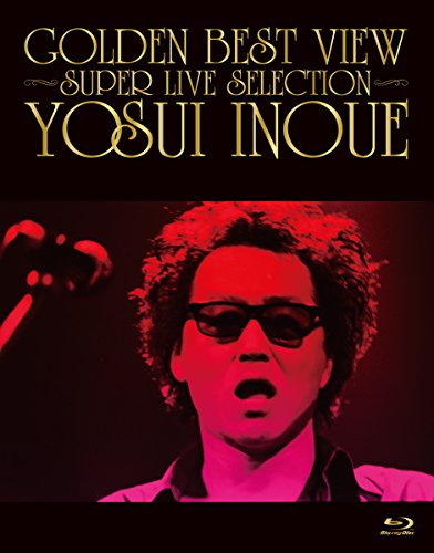 GOLDEN BEST VIEW ~SUPER LIVE SELECTION~ [Blu-ray](中古品)