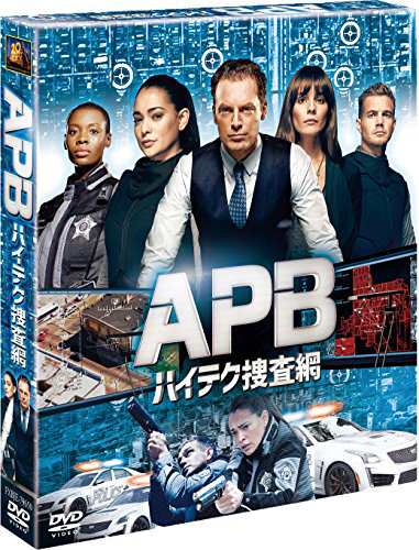 APB/エー・ピー・ビー ハイテク捜査網 (SEASONSコンパクト・ボックス) [DVD(中古品) 5,761円