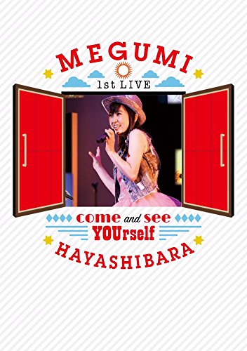 林原めぐみ 1st LIVE ?あなたに会いに来て- DVD(中古品)