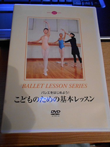 保阪正康解説 日本ニュースが伝えた戦中・戦後 〜昭和・激動期の首相
