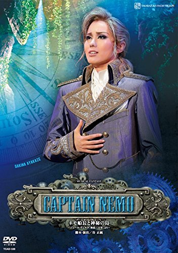 雪組シアター・ドラマシティ奏でる MUSICAL FANTASY『CAPTAIN NEMO』 …ネモ (中古品)