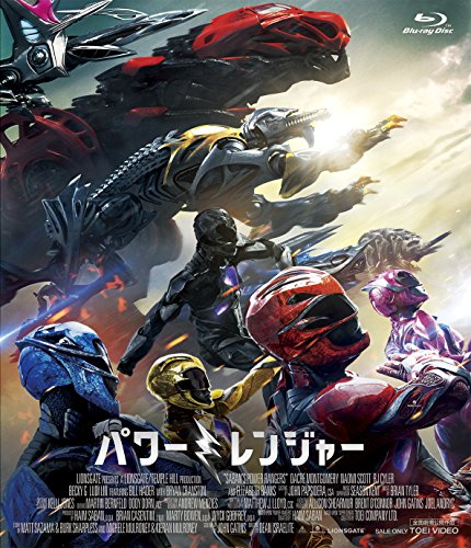 劇場版 パワーレンジャー [Blu-ray](中古品)