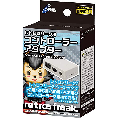 レトロフリーク用 コントローラーアダプター グレー(中古品)の通販は