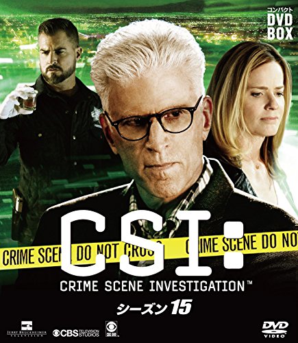 CSI:科学捜査班 コンパクト DVD-BOX シーズン15(中古品)