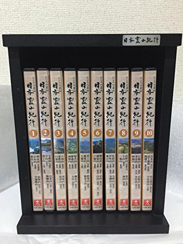 こころの名山 日本霊山紀行 DVD全10巻(中古品)の通販は 7,826円