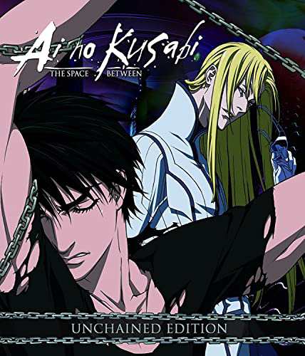 Ai No Kusabi: Unchained [Blu-ray] [Import](中古品)