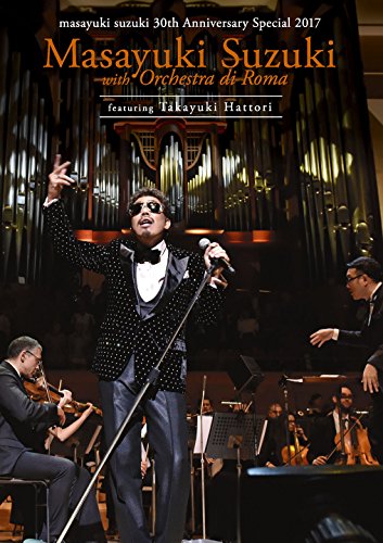masayuki suzuki 30th Anniversary Special 鈴木雅之 with オーケストラ・ (中古品)