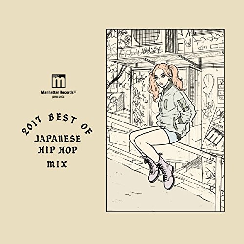 Manhattan RecordsR presents 2017 BEST OF JAPANESE HIP HOP MIX(中古品)