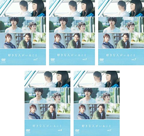 好きな人がいること [レンタル落ち] 全5巻セット [マーケットプレイスDVDセ(中古品)