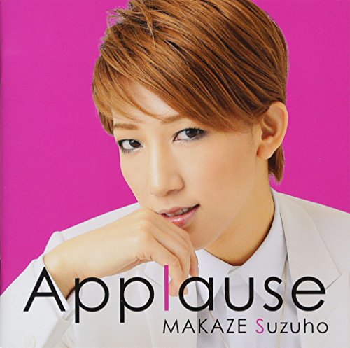 Applause MAKAZE Suzuho(中古品)