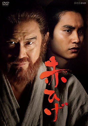 赤ひげ DVD BOX(中古品) 29,460円