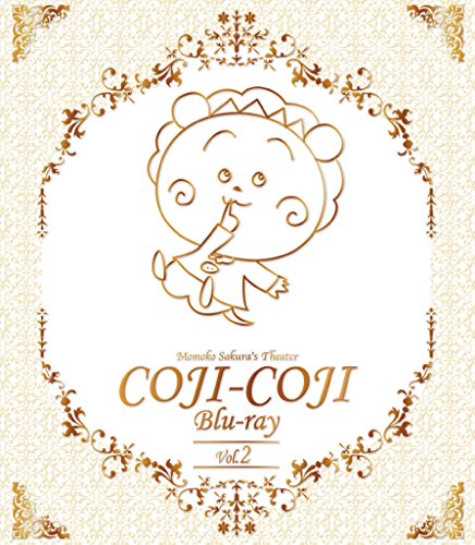 放送開始20周年記念さくらももこ劇場 コジコジ Blu-ray Vol.2(中古品)