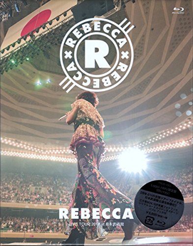 《Loppi・HMV限定盤》 REBECCA LIVE TOUR 2017 at日本武道館 【完全数量限 (中古品)