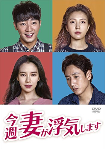 連続ドラマW ギバーテイカー DVD-BOX [DVD]