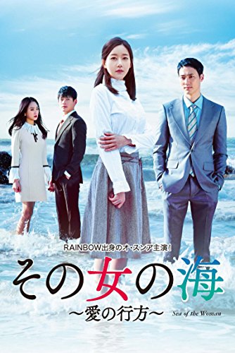その女の海DVD-BOX1(10枚組)(中古品)