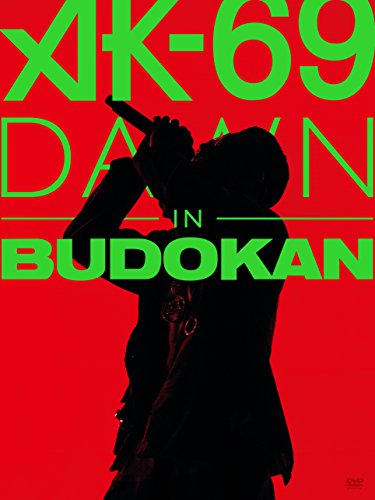 DAWN in BUDOKAN(初回仕様パッケージ)[DVD](中古品)
