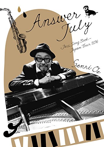 Answer July ?Jazz Song Book?JAPAN TOUR 2016 [DVD](中古品)