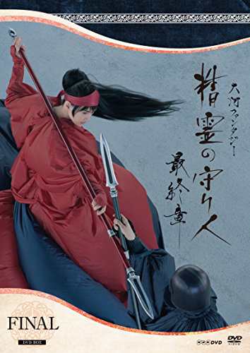 Amazon.co.jp: 獣になれない私たち DVD-BOX : DVD