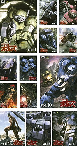 装甲騎兵 ボトムズ [レンタル落ち] 全13巻セット [マーケットプレイスDVDセ(中古品)