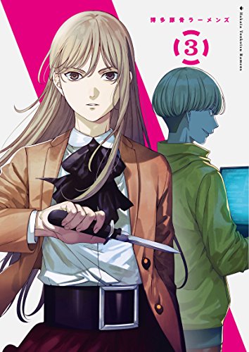 博多豚骨ラーメンズ 3 ブルーレイ(初回仕様版) [Blu-ray](中古品)