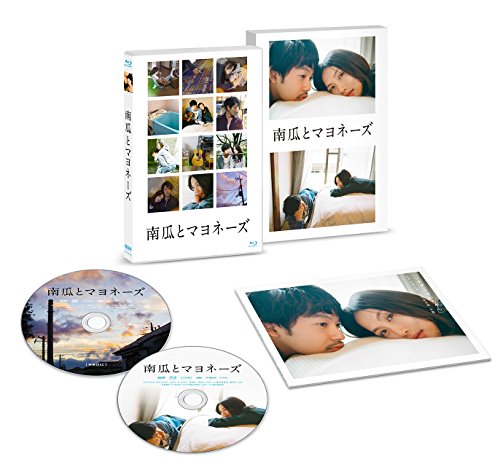 南瓜とマヨネーズ 豪華版Blu-ray(中古品) 13,965円