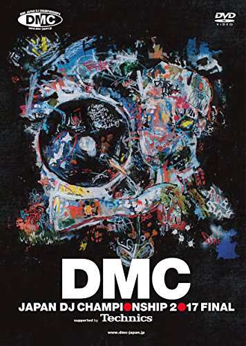 DMC JAPAN DJ CHAMPIONSHIP 2017 FINAL supported by Technics [DVD](中古品)