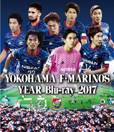 横浜F・マリノスイヤーBlu-ray 2017(中古品)