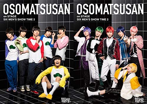 舞台 おそ松さんon STAGE ~SIX MEN'S SHOW TIME2~ Blu-ray Disc(中古品)