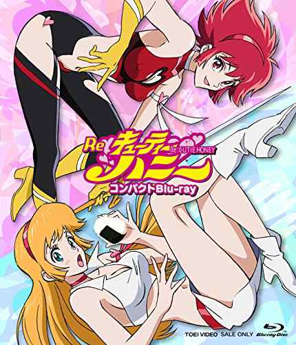 Re:キューティーハニー コンパクトBlu-ray(中古品)の通販は 10,395円